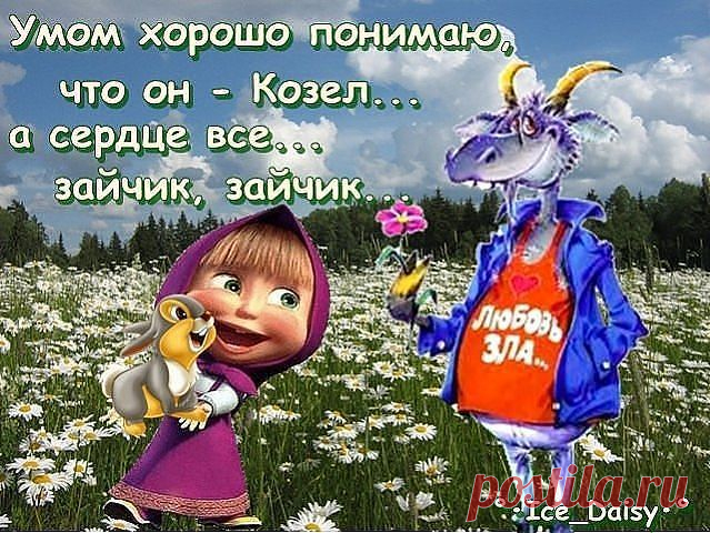 Женская Философия