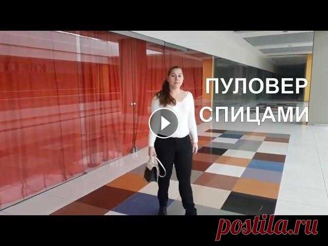 Базовый пуловер спицами / Реглан снизу / V-образная горловина /Мастер-класс Модный свите спицами или пуловер спицами, как вам удобнее, вяжем регланом снизу.... Свитер реглан спицами весит 264 грамм Для того чтобы связать этот ...