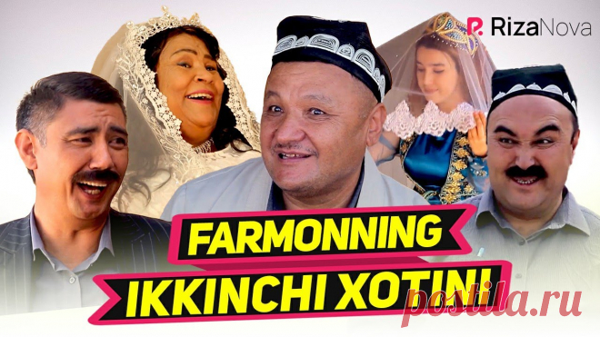 Қалпоқ - Фармоннинг иккинчи хотини