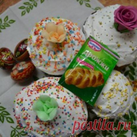Академия кулинарного искусства Dr. Oetker / Рецепты / Пасха с добавлением шоколада