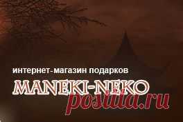 Нэцке и окимоно.