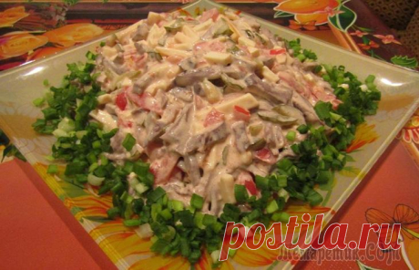 Салат с сердцем, копченым сыром и овощами
