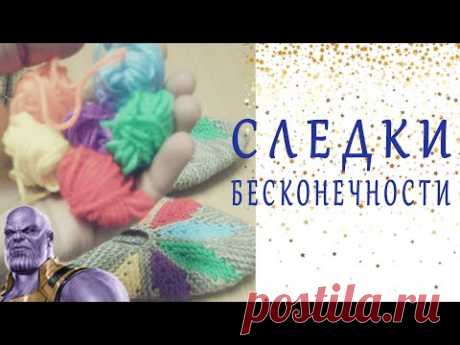 Достался секрет мне от бабки и  дедки. Секрет как связать БЕСКОНЕЧНЫЕ СЛЕДКИ. Следки спицами.