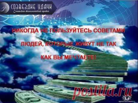 МЕТЕОР   ПОТОКИ ДЕНЕГ
Достойная оплата за Ваши действия!
Ежедневные презентации в19-00Москвы
https://login.webinar.fm/SozvezdieUda...
Мой скайп:guzel582
Здесь я зарабатываю деньги: https://goo.gl/ml7CGw