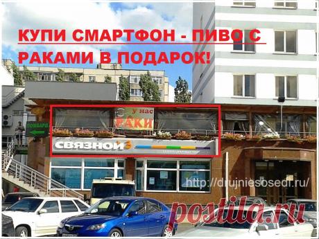 Дружные соседи/ Житейские истории