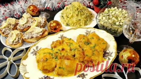Самый Экономичный Новогодний стол 2019 - Яндекс.Видео