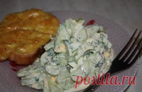 Салат из огурцов и яиц - пошаговый кулинарный рецепт с фото. / Простые рецепты