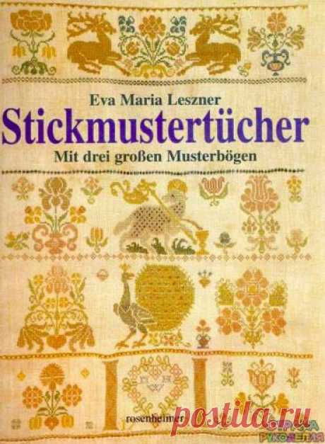 Stickmustertücher. Mit drei großen - Вышивка (разное) - Журналы по рукоделию - Страна рукоделия