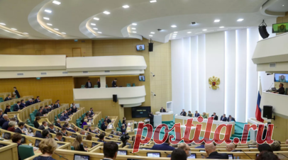 Совет Федерации обязал парламентариев согласовывать выезд за границу. Совет Федерации на пленарном заседании одобрил закон об обязанности сенаторов и депутатов Госдумы согласовывать выезд за границу. Читать далее