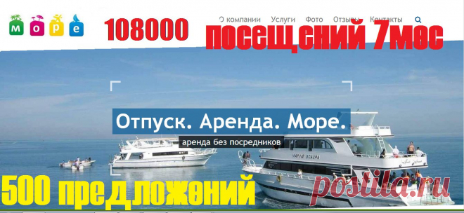 Море-Аренда жилья на Море.
http://www.odnoklassniki.ru/morearenda
https://vk.com/public74294339
https://vk.com/event75382533
https://vk.com/event75382424
https://vk.com/event75448153
https://vk.com/event75382542
https://vk.com/event75382408
https://vk.com/event75382386
https://vk.com/event75382381
https://vk.com/event75382374
https://vk.com/event75382362
https://vk.com/event75382356
https://vk.com/public67107673
Веб-сайт:http://www.more-arenda.ru/