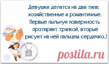 НЕМНОГО ЮМОРА-ПО МОЕМУ СМЕШНО!