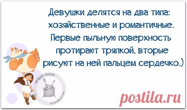 НЕМНОГО ЮМОРА-ПО МОЕМУ СМЕШНО!