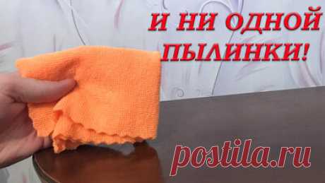 ЛИМОННАЯ ТРЯПКА - и пыли в доме больше нет! ЧУДО-СРЕДСТВО за КОПЕЙКИ! — Смотреть в Эфире ЛИМОННАЯ ТРЯПКА - и пыли в доме больше нет! ЧУДО-СРЕДСТВО за КОПЕЙКИ!

Если вам понравилось видео, не стесняйтесь добавить его на свою страничку в со…