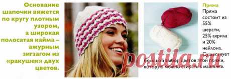 0163 - головні убори - В'язання для жінок - Каталог статей - Md.Crochet
