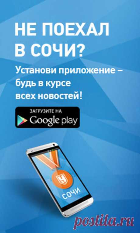 ВЫБОР 2012. Выбери сам своё будущее!