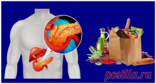 ПРОДУКТЫ, КОТОРЫЕ РАЗРУШАЮТ ПОДЖЕЛУДОЧНУЮ.