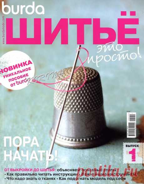 https://fotki.yandex.ru/users/elenalosina/album/196328