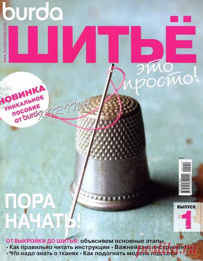 https://fotki.yandex.ru/users/elenalosina/album/196328