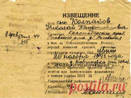 история и правила написания солдатских писем в годы великой отечественной войны — Яндекс: нашлось 25 млн результатов