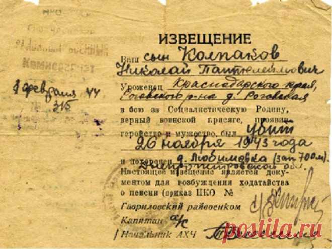 история и правила написания солдатских писем в годы великой отечественной войны — Яндекс: нашлось 25 млн результатов