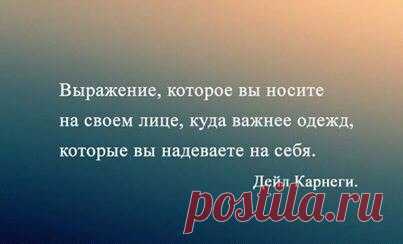 Вдохновляющие цитаты.