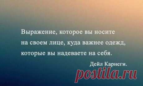 Вдохновляющие цитаты.
