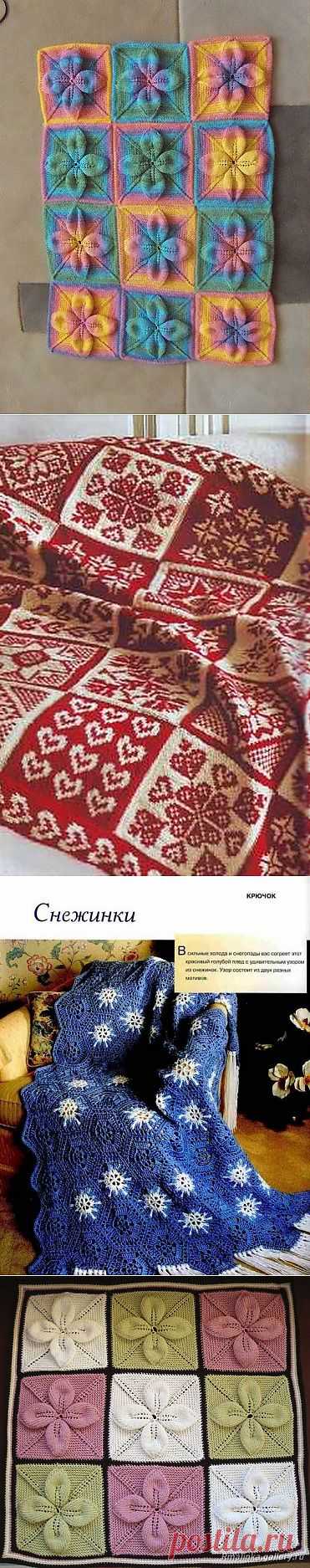 Пледы вязаные спицами + Книга "Плед за 7 дней".