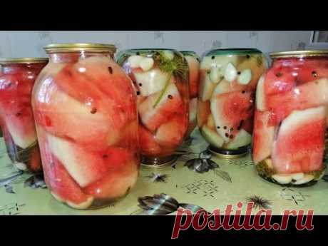 Как засолить арбуз на зиму, такого вы ещё не ели, это так вкусно.