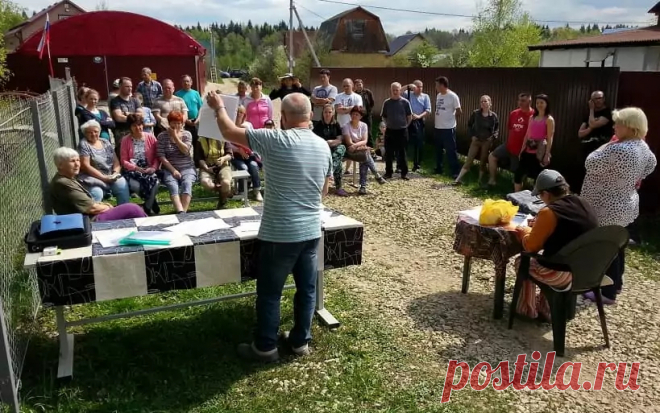 Что такое садоводческое дачное товарищество (СДТ) и чем отличается от СНТ