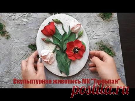 с