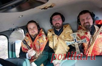 Батюшки 

Мне очень больно каждый раз бывает, 
Всегда отчаянно скорблю душой, 
Когда священников в беседах осуждают 
Все те, кто в церковь сроду ни ногой. 

Ни одного из них на парашюте 
Господь с небес на землю не спустил – 
Всех батюшек, уж вы спокойны будьте, 
Обычный человек земной взрастил. 

А благодать в священстве получает 
Одну и ту же батюшка любой, 
Покрестит, отпоет и повенчает 
Нас одинаково и грешный, и святой. 

А чтобы были батюшки способны 
Людей простых и...