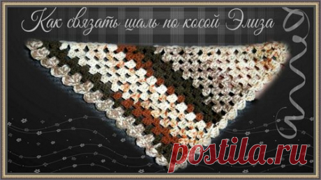 Мотив. Мастерская вязания и рукоделия. Смотрите видео онлайн, бесплатно