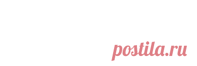 оздоровление