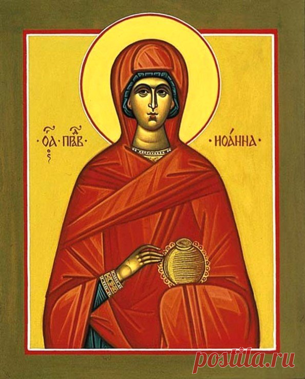Ім'я Іоанна у православному календарі