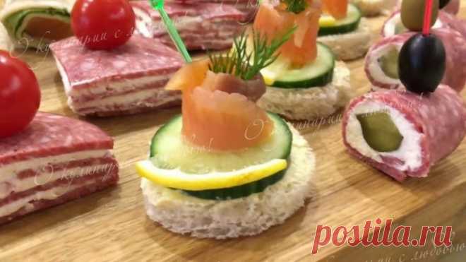 ФУРШЕТ-ЗАКУСКИ