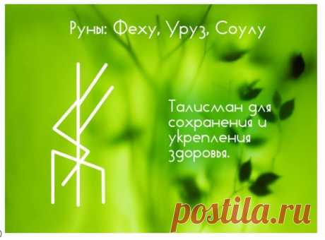 #magic #runes #witchcraft #ставы #руны #глифы #литеры #магия #колдовство #графическаямагия #руническаямагия Просматривайте этот и другие пины на доске руны пользователя Kristina.
Теги
#magic #rune #runelife #pagan #witch #gnome #symbols #gods #crafts #halloween #pumpkins #cremation #dark #black #wicca #runecords #scrolls #tarot #talisman #deck #skull #witches #babylon #goth #horror #tradition #witchlife #vampire #witcher #witchart #wizard #spells #witchstuff #witchtober #witchy #witchwork #the…