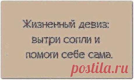 интересно и смешно