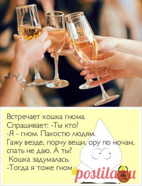 Немножко тостов к застолью ))).
 В одном из древнегреческих мифов рассказывается о женщине по имени Дидона. Гонимая невзгодами, поселилась она в Северной Африке, где берберийский царь Ярб обещал ей дать столько земли, сколько сможет покрыть воловья шкура. Дидона разрезала шкуру вола на тонкие ремни и отмерила ими большой участок земли, на котором основала Карфаген. Так давайте же выпьем за женскую сообразительность.