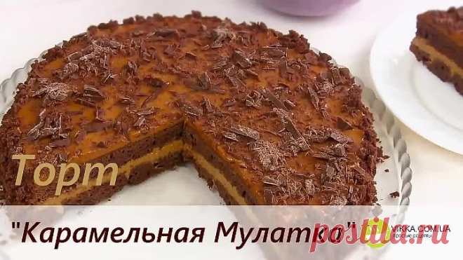 Торт 
