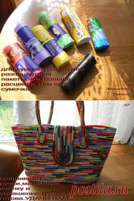 Мастер-класс по вязанию сумочки из пакетов.