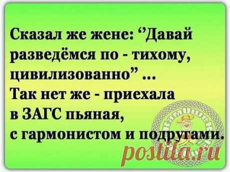 #юмор