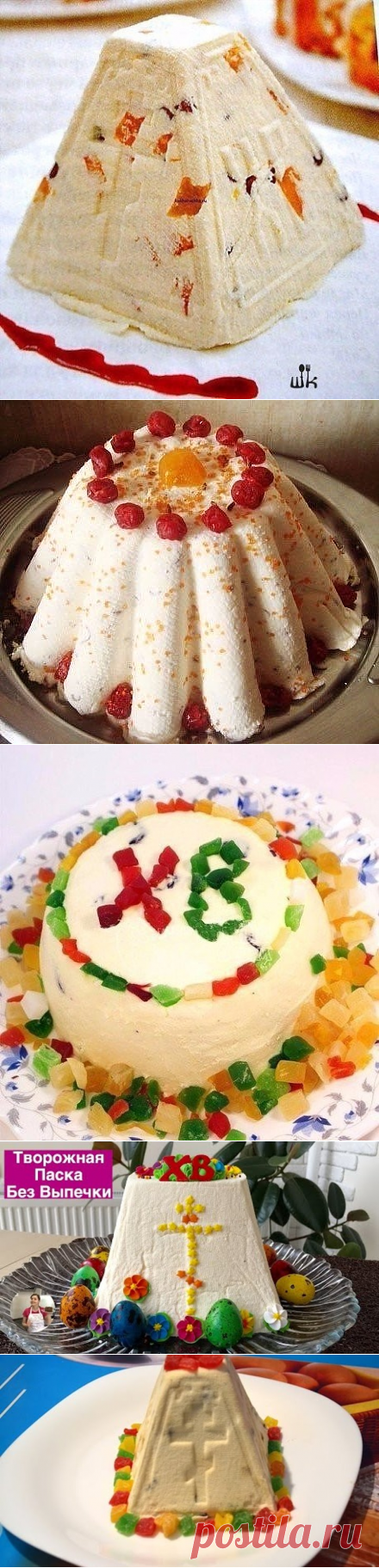 рецепты творожной пасхи