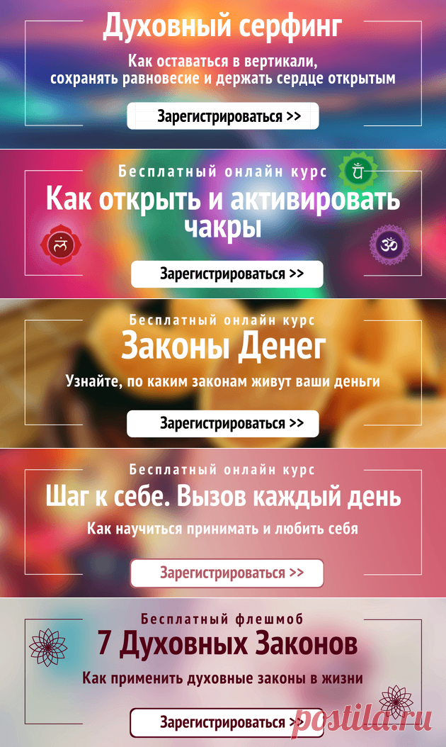 Бесплатные вводные бесплатные курсы | Ключи Мастерства