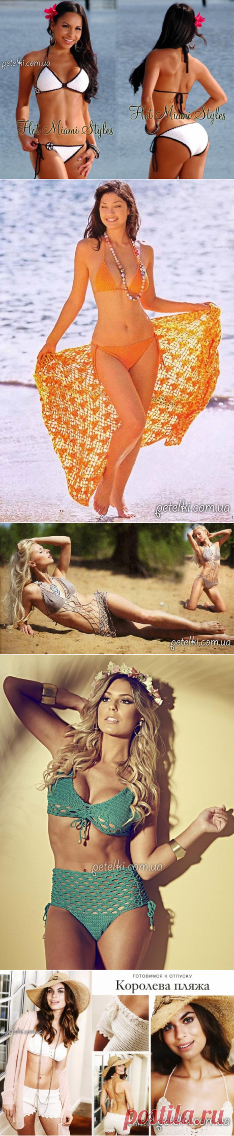 Схемы и описания вязаных купальников и нижнего белья