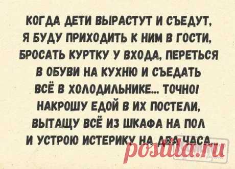 Угарный юмор для настроения - ЭпиЦентр позитива - медиаплатформа МирТесен