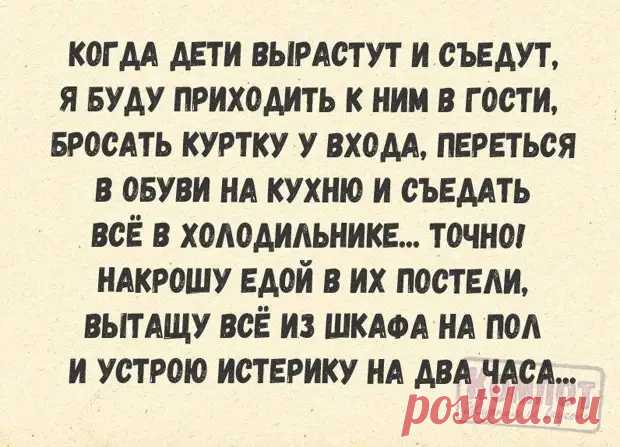Угарный юмор для настроения - ЭпиЦентр позитива - медиаплатформа МирТесен