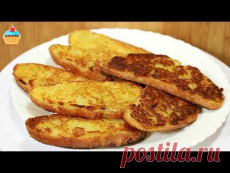 Ну, очень вкусные - Горячие бутерброды с картошкой! - YouTube