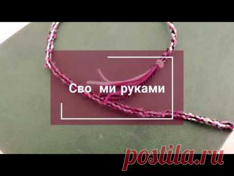 Фенечка из ниток мулине