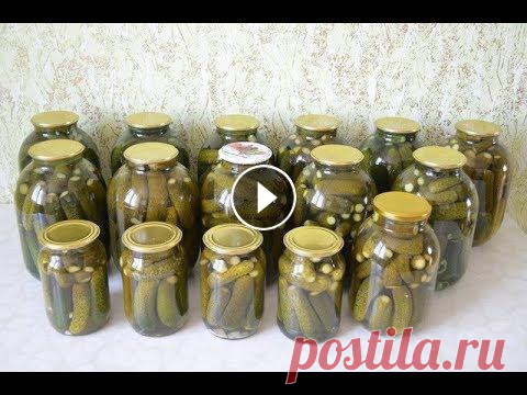 Вкуснее огурцов не найти- Этот рецепт самый вкусный .Огурцы на зиму! Самая лучшая оценка - лайК, репосТ или комМентарий. Для сотрудничества пишем по адресу: marlomaka@yandex.ru РЕЦЕПТ НАПИСАН НИЖЕ ВСЕМ !!!! ВСЕМ !!! ВСЕ...