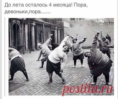 Танец Живота